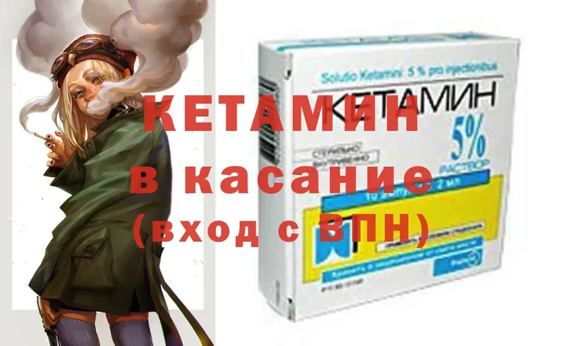 маркетплейс клад  Курск  Кетамин ketamine 